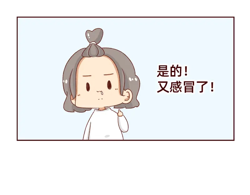 《加零的漫画日记》工作输出全靠吼~ 第14页