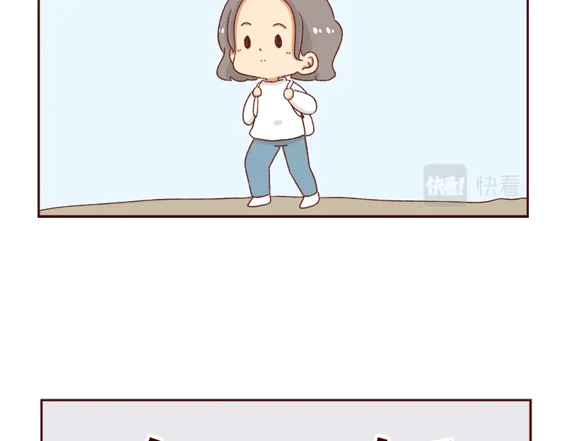 《加零的漫画日记》工作输出全靠吼~ 第18页