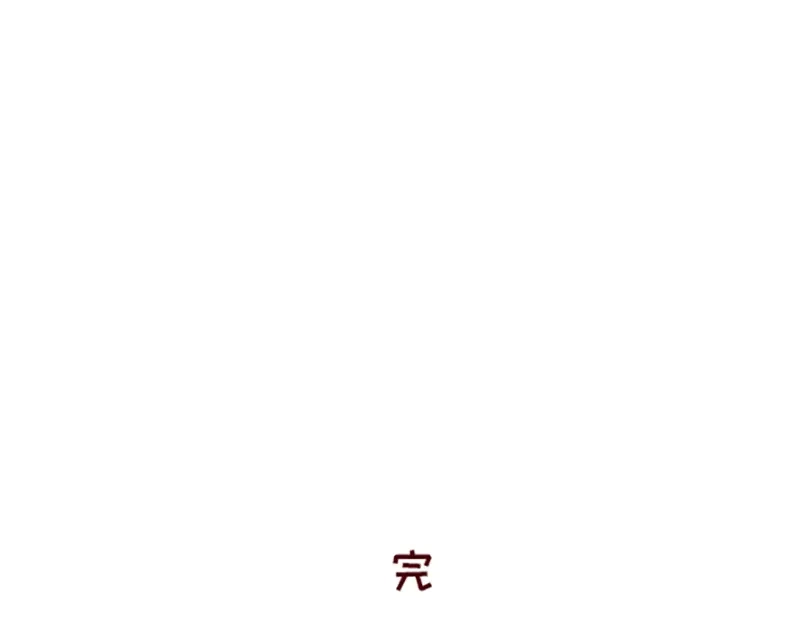 《加零的漫画日记》工作输出全靠吼~ 第26页