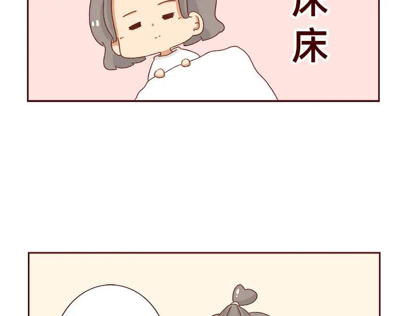 《加零的漫画日记》工作输出全靠吼~ 第20页