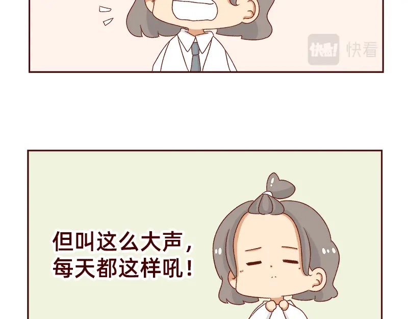 《加零的漫画日记》工作输出全靠吼~ 第8页