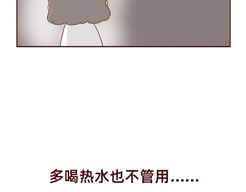 《加零的漫画日记》工作输出全靠吼~ 第22页