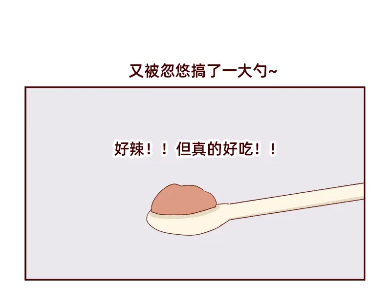 《加零的漫画日记》工作输出全靠吼~ 第11页