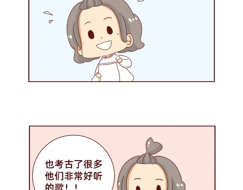 《加零的漫画日记》最近的快乐~ 第4页