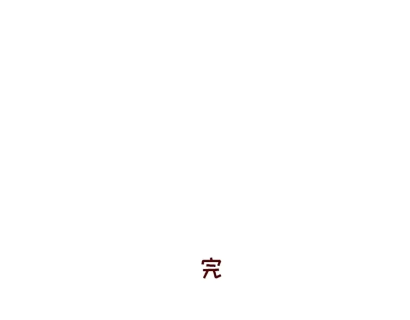 《加零的漫画日记》最近的快乐~ 第23页