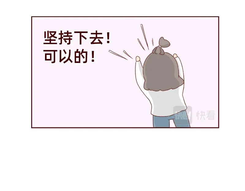 《加零的漫画日记》最近的快乐~ 第21页