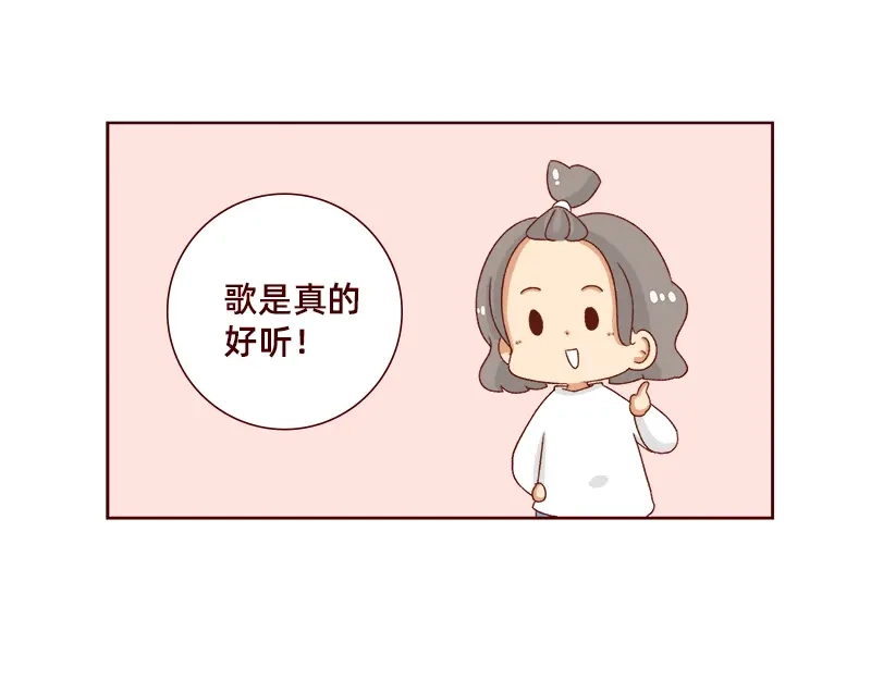 《加零的漫画日记》最近的快乐~ 第10页
