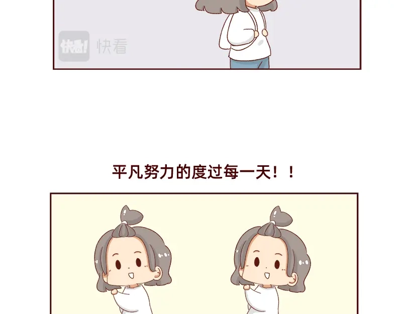 《加零的漫画日记》最近的快乐~ 第16页