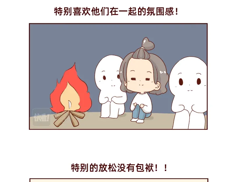 《加零的漫画日记》最近的快乐~ 第11页