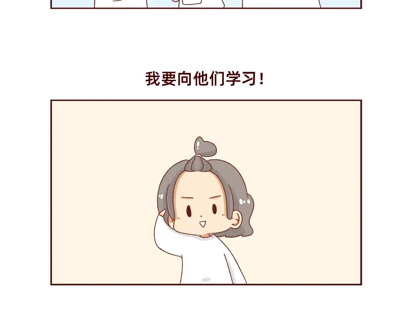 《加零的漫画日记》最近的快乐~ 第19页