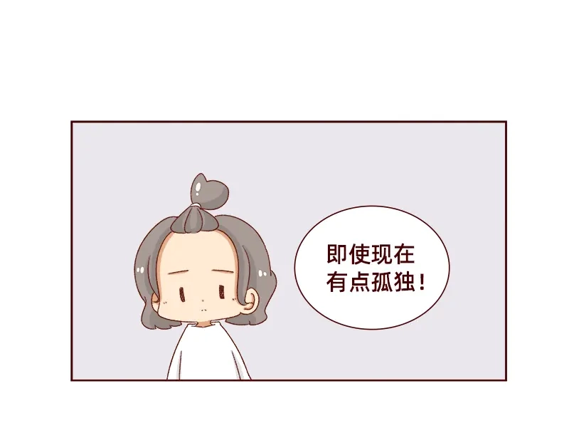 《加零的漫画日记》最近的快乐~ 第20页