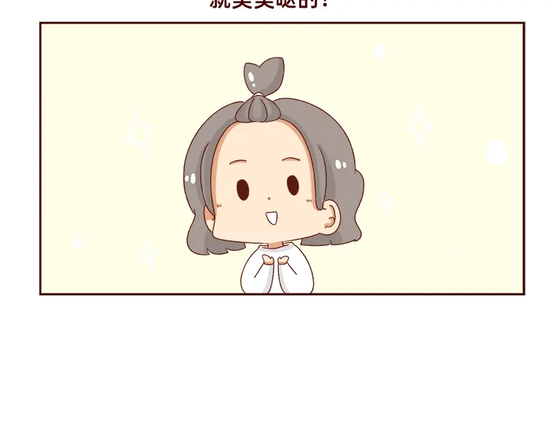 《加零的漫画日记》午睡的快乐~ 第16页