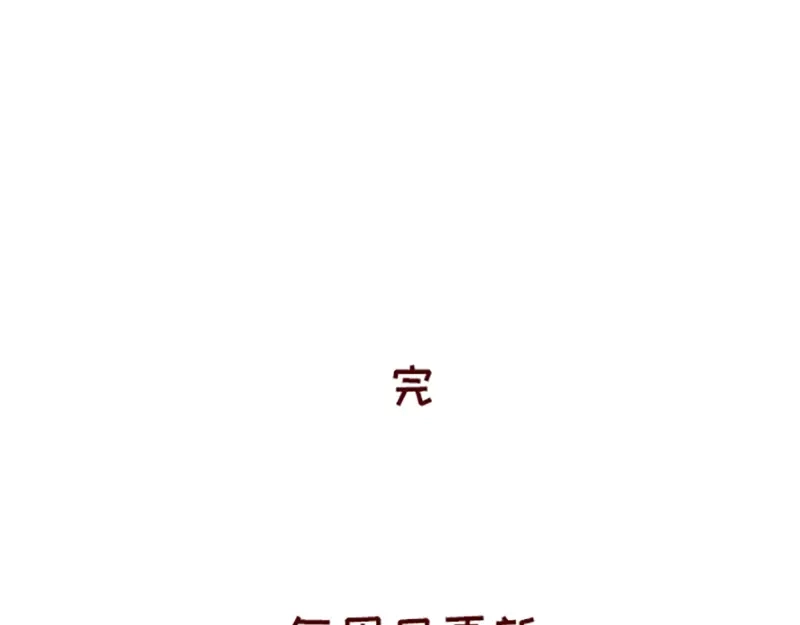 《加零的漫画日记》午睡的快乐~ 第24页