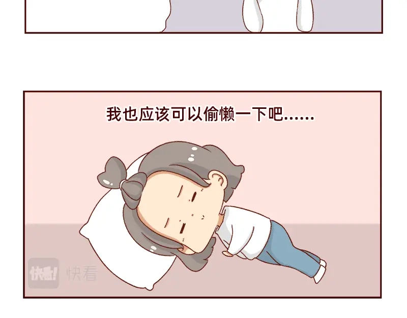 《加零的漫画日记》祝大家国庆节快乐~ 第8页