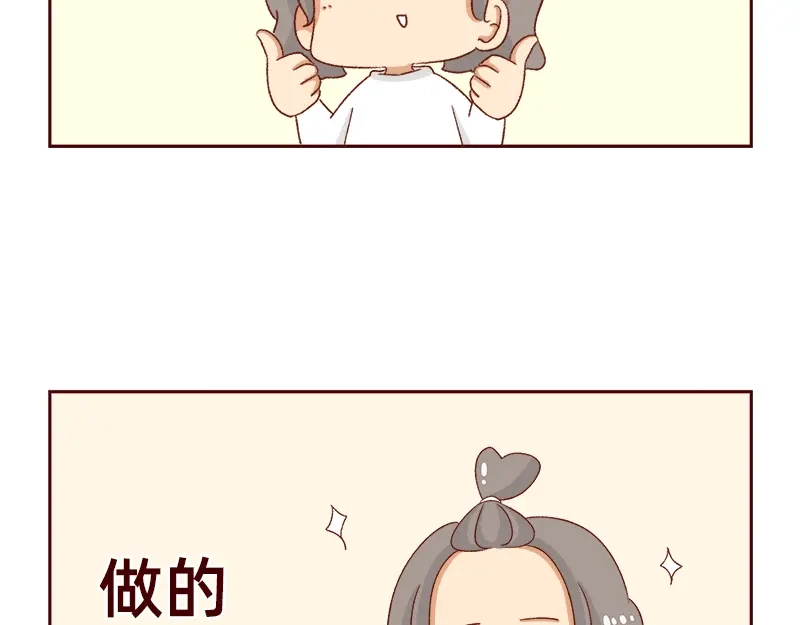 《加零的漫画日记》祝大家国庆节快乐~ 第5页