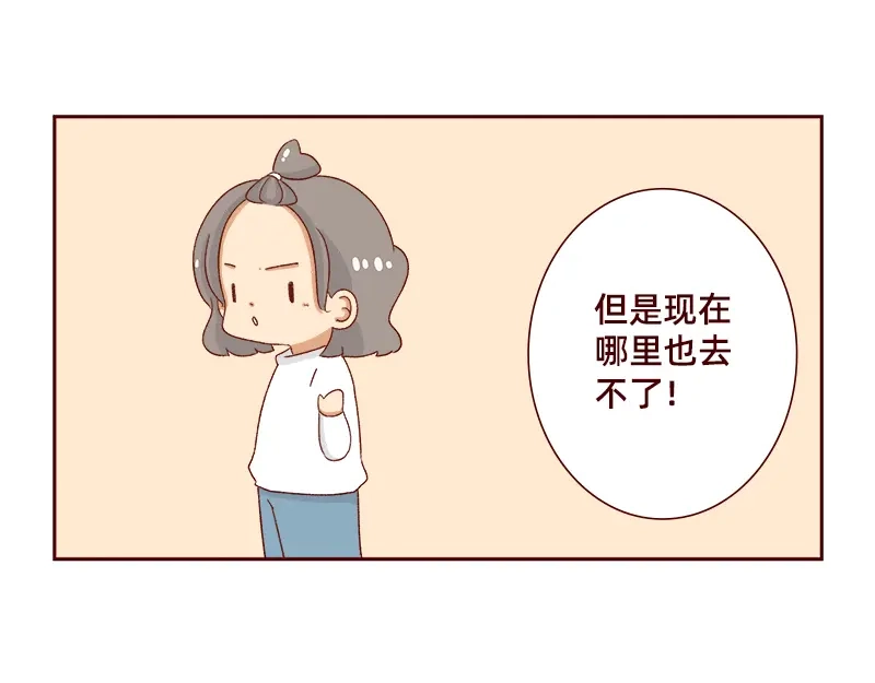 《加零的漫画日记》祝大家国庆节快乐~ 第11页
