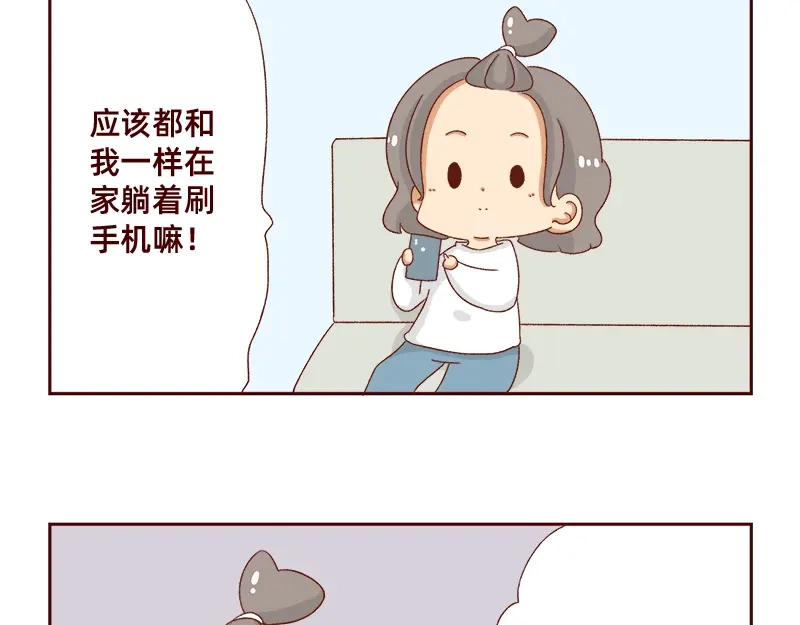 《加零的漫画日记》祝大家国庆节快乐~ 第15页