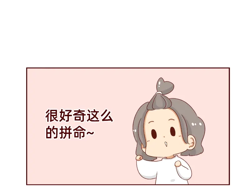 《加零的漫画日记》姐姐我回来啦！！ 第9页