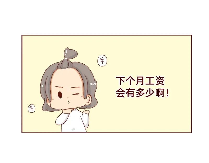 《加零的漫画日记》姐姐我回来啦！！ 第10页