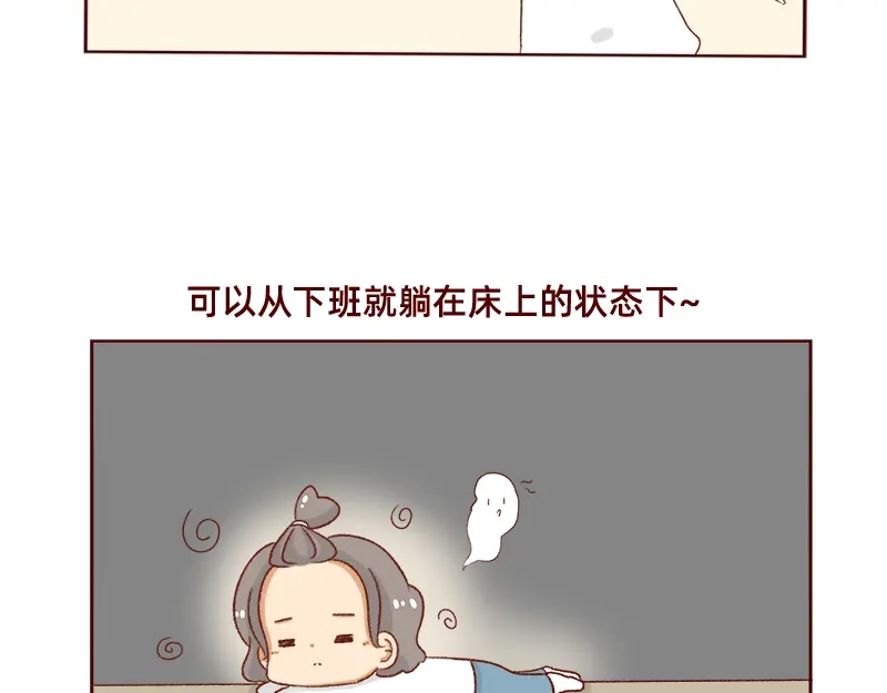 《加零的漫画日记》姐姐我回来啦！！ 第7页