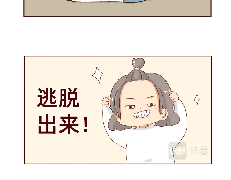 《加零的漫画日记》姐姐我回来啦！！ 第8页