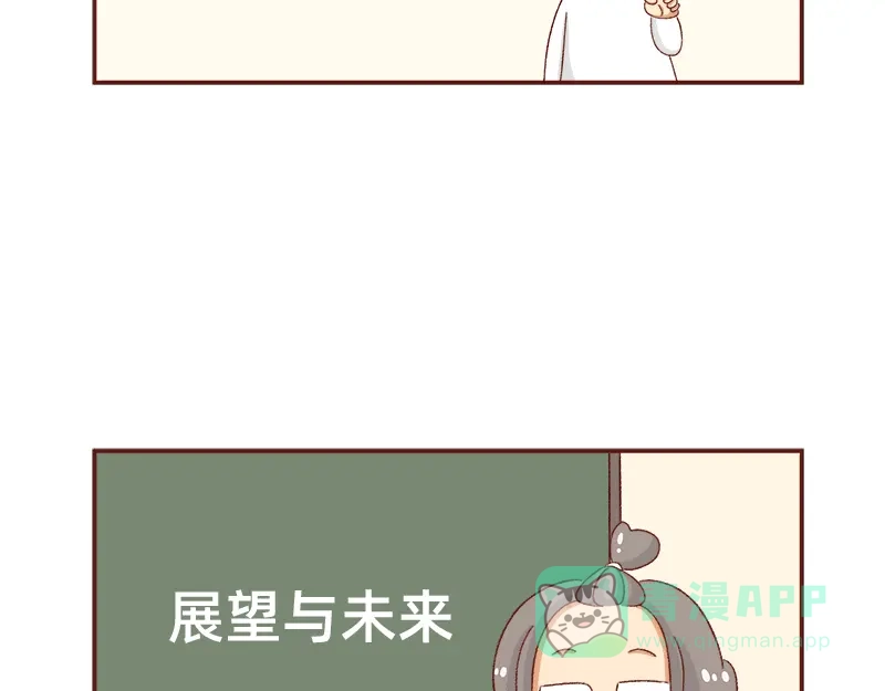 《加零的漫画日记》年底总结~ 第11页