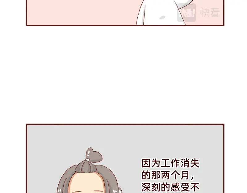 《加零的漫画日记》年底总结~ 第7页