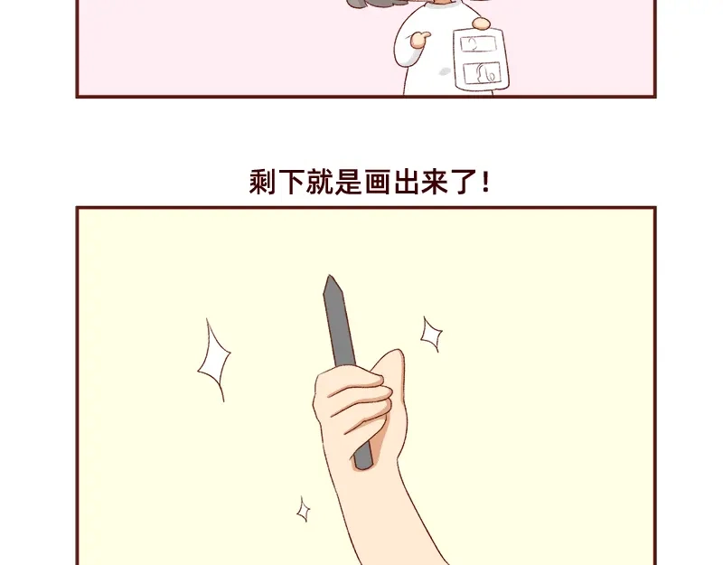 《加零的漫画日记》年底总结~ 第20页