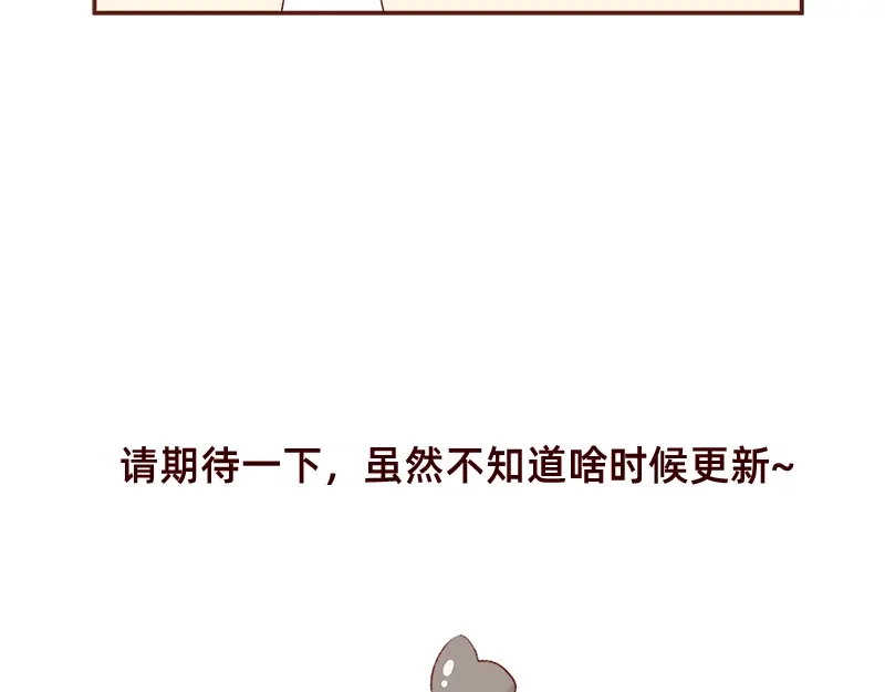 《加零的漫画日记》年底总结~ 第23页