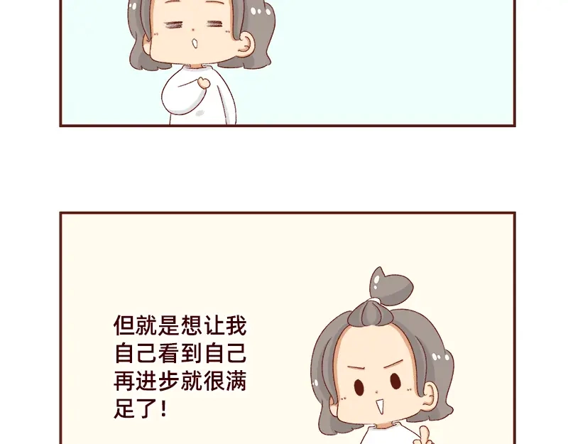 《加零的漫画日记》年底总结~ 第10页