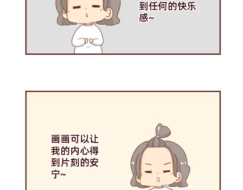 《加零的漫画日记》年底总结~ 第8页