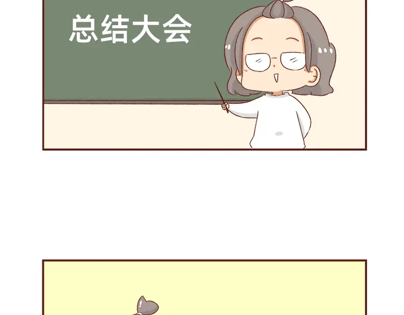 《加零的漫画日记》年底总结~ 第3页