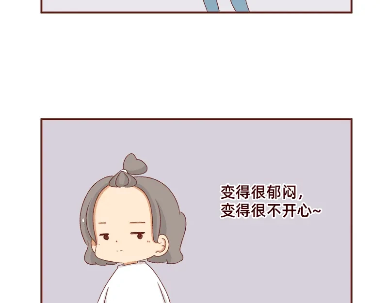 《加零的漫画日记》好像不喜欢笑了~ 第20页