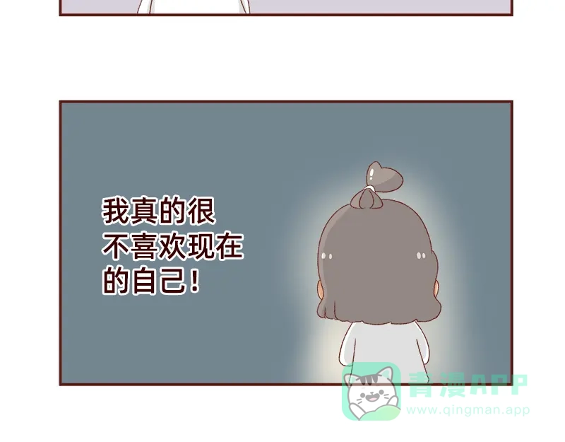 《加零的漫画日记》好像不喜欢笑了~ 第21页