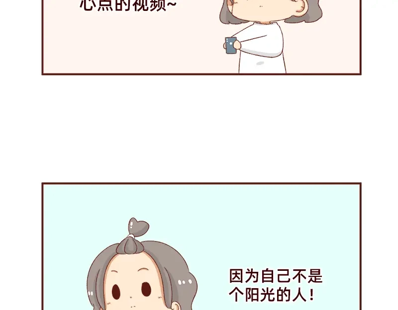 《加零的漫画日记》好像不喜欢笑了~ 第7页