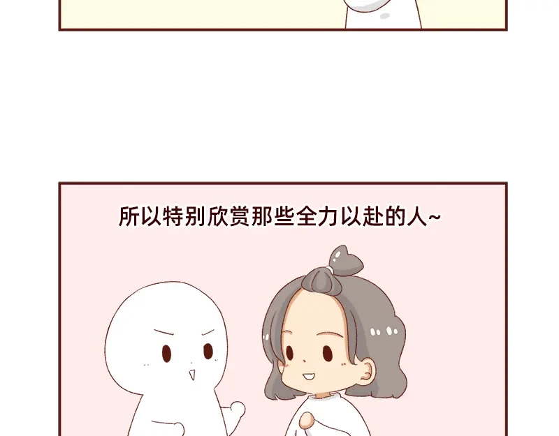 《加零的漫画日记》好像不喜欢笑了~ 第9页