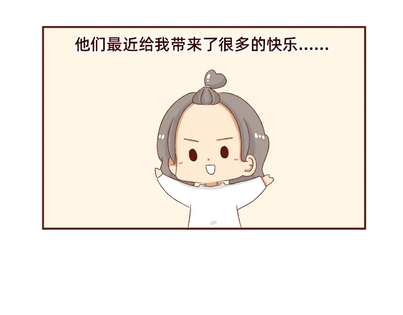 《加零的漫画日记》好像不喜欢笑了~ 第12页