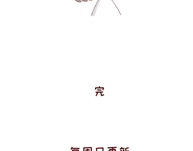 《加零的漫画日记》不愿交新朋友没去维系旧友谊 第24页
