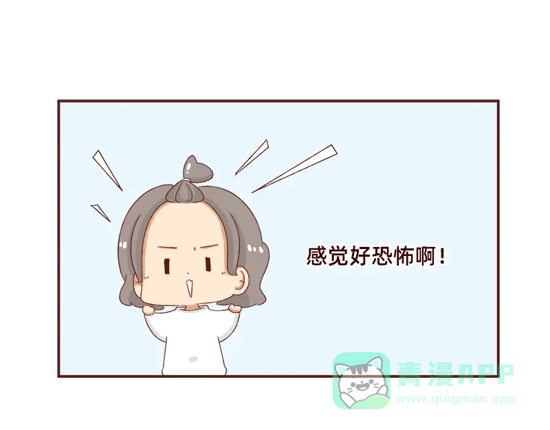 《加零的漫画日记》羊羊后记~ 第11页