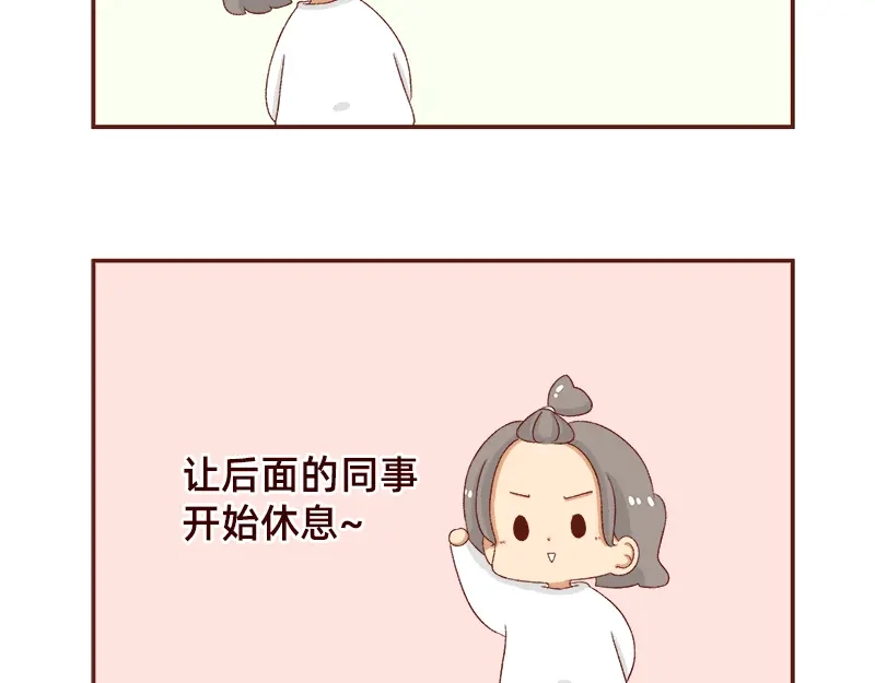 《加零的漫画日记》羊羊后记~ 第19页
