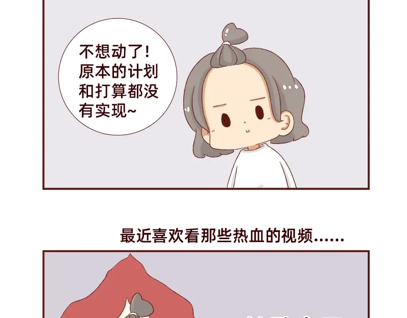 《加零的漫画日记》快快乐乐又一年~ 第13页