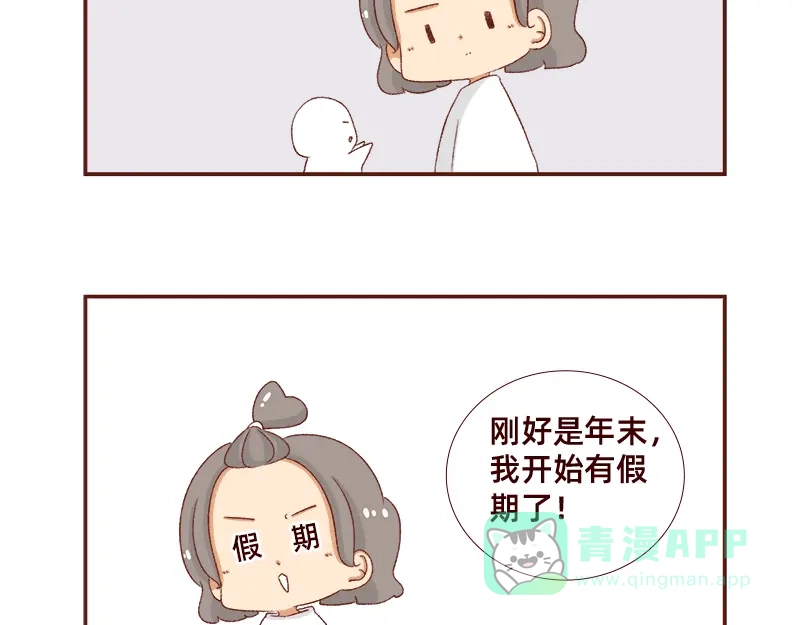 《加零的漫画日记》快快乐乐又一年~ 第6页