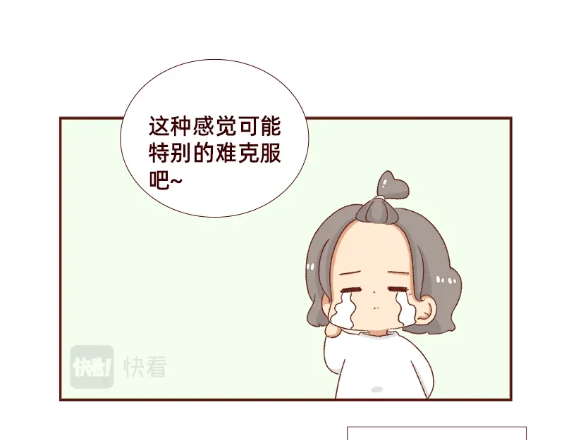 《加零的漫画日记》快快乐乐又一年~ 第20页