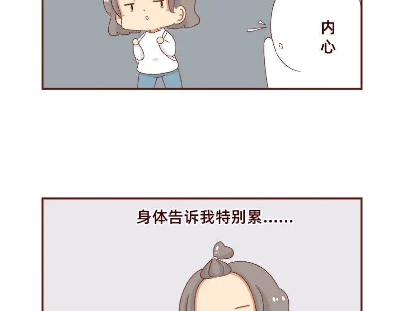 《加零的漫画日记》快快乐乐又一年~ 第5页