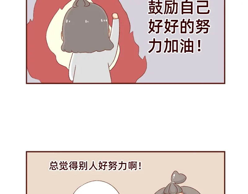 《加零的漫画日记》快快乐乐又一年~ 第14页