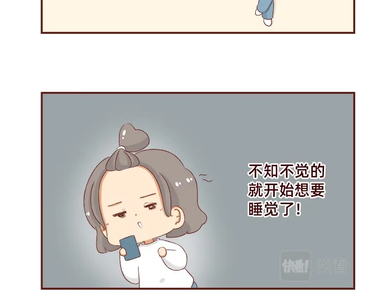 《加零的漫画日记》快快乐乐又一年~ 第8页