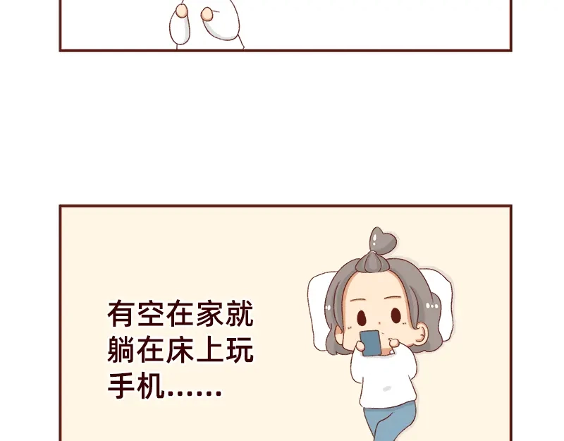 《加零的漫画日记》快快乐乐又一年~ 第7页