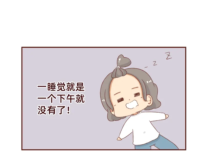 《加零的漫画日记》快快乐乐又一年~ 第9页