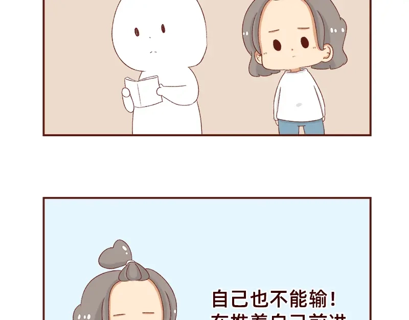 《加零的漫画日记》快快乐乐又一年~ 第15页