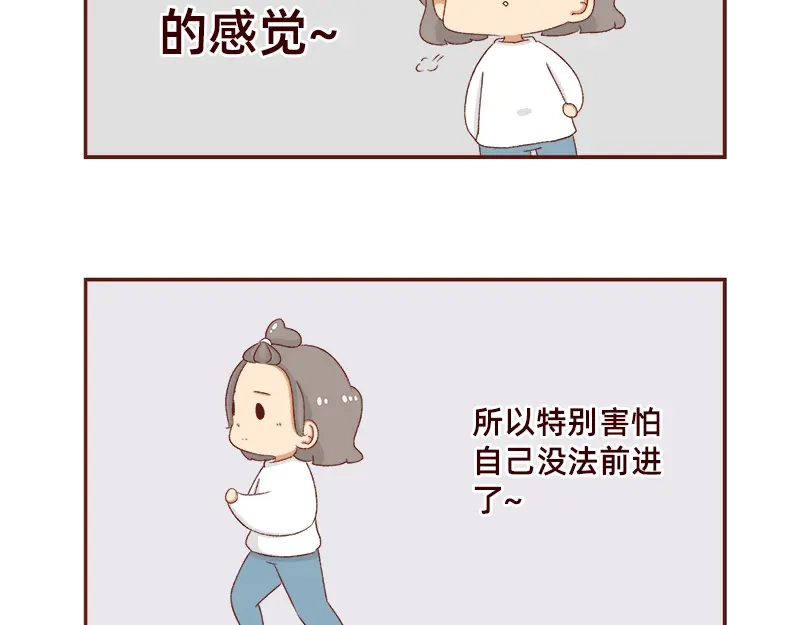 《加零的漫画日记》快快乐乐又一年~ 第17页